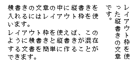 一太郎web 一太郎マル秘テク