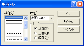 一太郎web 一太郎マル秘テク