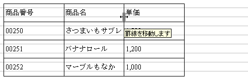 一太郎web 一太郎キソのキソ